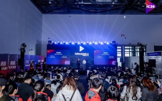 北京InfoComm China 2026今天启幕，顶尖科技品牌齐聚亮相