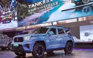 坦克铁汉柔情燃动2026北京车展 全新坦克700领衔定义全域豪华新标杆