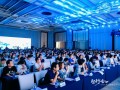 网易智企举办2026网易创新企业大会，探讨AI如何转化为企业生产力
