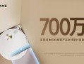 追觅全球首创仿生机械臂扫地机，累计销量超700万台！