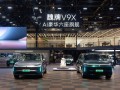 重塑豪华旗舰高度、打造中国汽车全球标杆，魏牌V9X重磅登陆北京车展