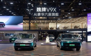 重塑豪华旗舰高度、打造中国汽车全球标杆，魏牌V9X重磅登陆北京车展
