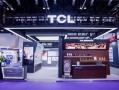 TCL商显亮相北京InfoComm：以场景驱动创新，加速行业智慧升级